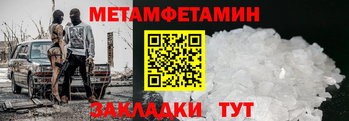 Амфетамин VHQ Муравленко