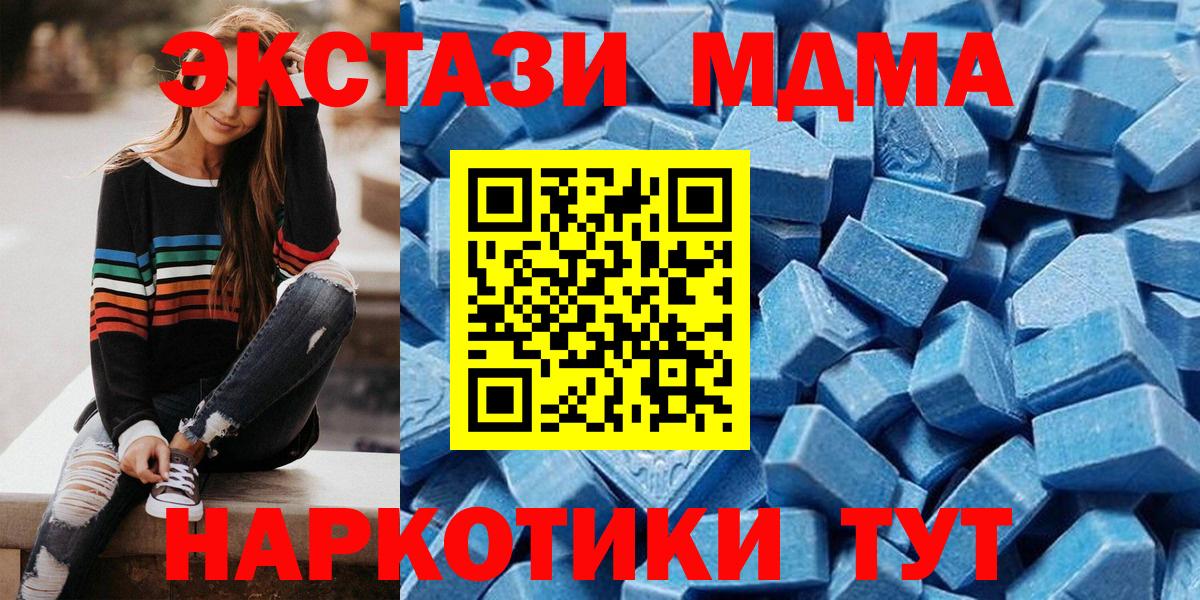 Муравленко  ЭКСТАЗИ ешки  Вход с VPN  ЭКСТАЗИ диски 