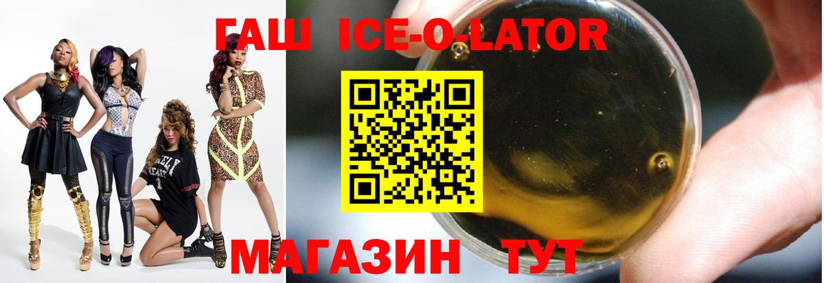 Гашиш Premium Муравленко