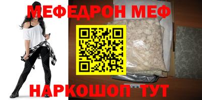 прущий лед Бугуруслан