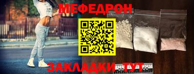 прущий лед Бугуруслан