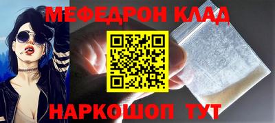 ГАЛЛЮЦИНОГЕННЫЕ ГРИБЫ Будённовск