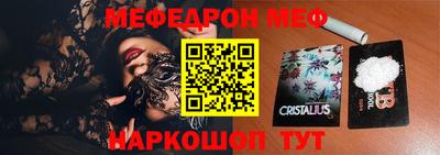 прущий лед Бугуруслан