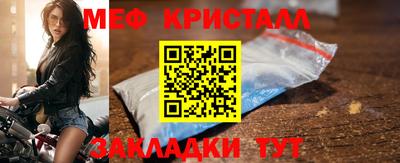 ГАЛЛЮЦИНОГЕННЫЕ ГРИБЫ Будённовск
