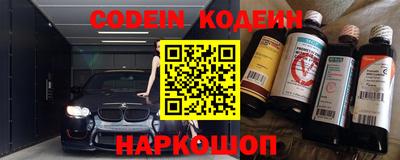 ГАЛЛЮЦИНОГЕННЫЕ ГРИБЫ Будённовск