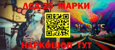 ГАЛЛЮЦИНОГЕННЫЕ ГРИБЫ Будённовск