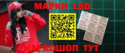 прущий лед Бугуруслан