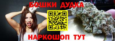 гашишное масло Бузулук