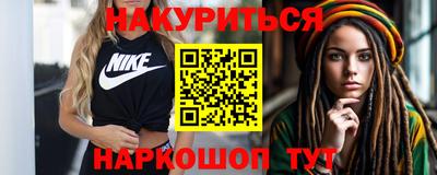 прущий лед Бугуруслан