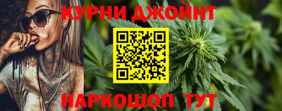 прущий лед Бугуруслан
