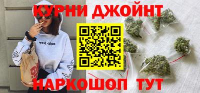 гашишное масло Бузулук