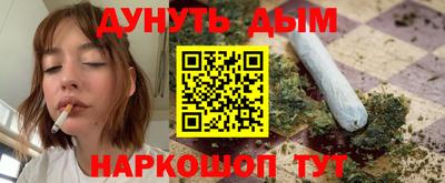 амфетамин Вязьма