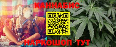 гашишное масло Бузулук