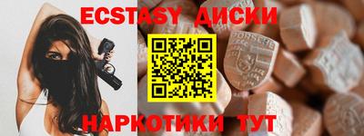 прущий лед Бугуруслан