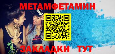 прущий лед Бугуруслан