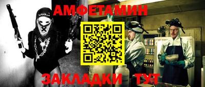прущий лед Бугуруслан