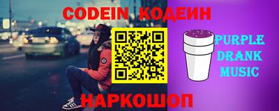 прущий лед Бугуруслан
