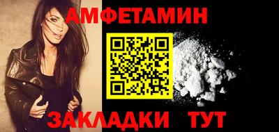 прущий лед Бугуруслан