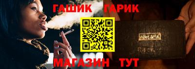 прущий лед Бугуруслан