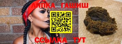 ГАЛЛЮЦИНОГЕННЫЕ ГРИБЫ Будённовск