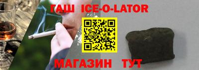 ГАЛЛЮЦИНОГЕННЫЕ ГРИБЫ Будённовск