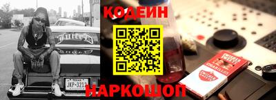 ГАЛЛЮЦИНОГЕННЫЕ ГРИБЫ Будённовск