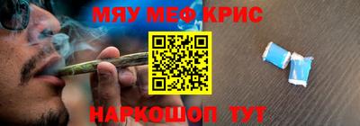 прущий лед Бугуруслан