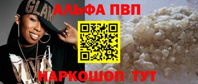 гашишное масло Бузулук