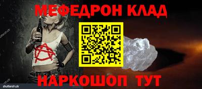 прущий лед Бугуруслан