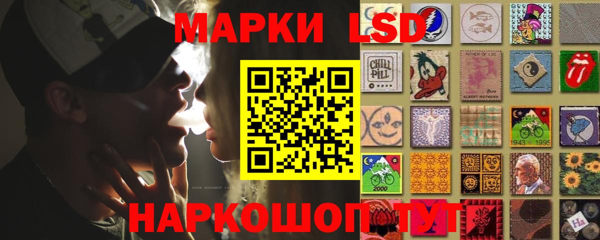 LSD-25 экстази ecstasy Муравленко