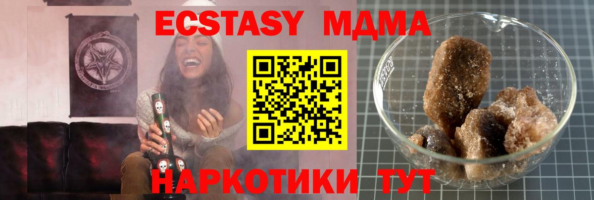 Муравленко  MDMA VHQ  Вход с VPN 