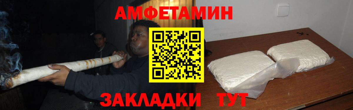 Муравленко  Первитин  Метамфетамин пудра  Вход с VPN  Метамфетамин пудра 
