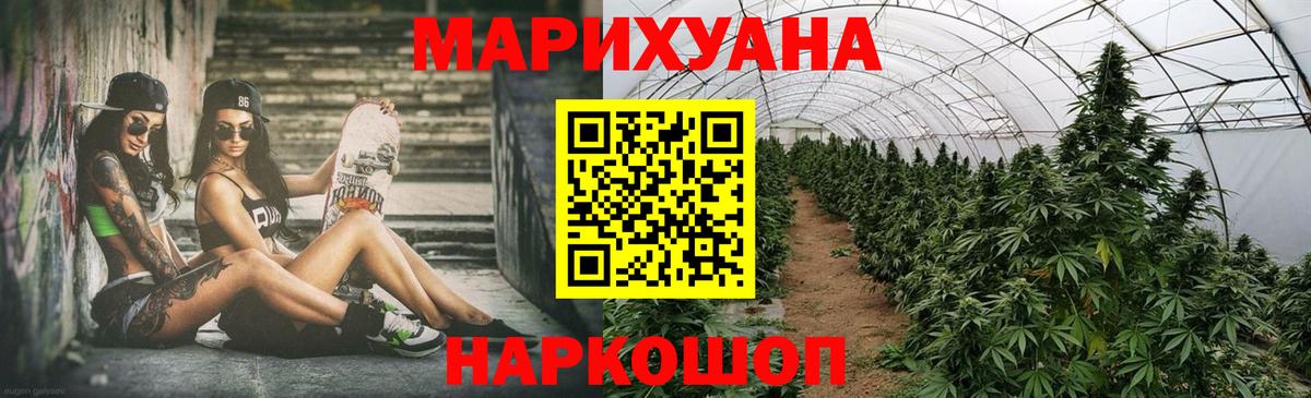 Кокаин  ГАШИШ  Муравленко  Меф   Лсд 25  Канабис  Вход с VPN 