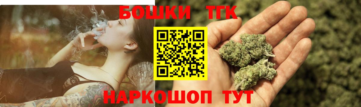 Каннабис SATIVA & INDICA  Шишки марихуана план  Марихуана марихуана  Каннабис LSD WEED  Муравленко  Вход с VPN 